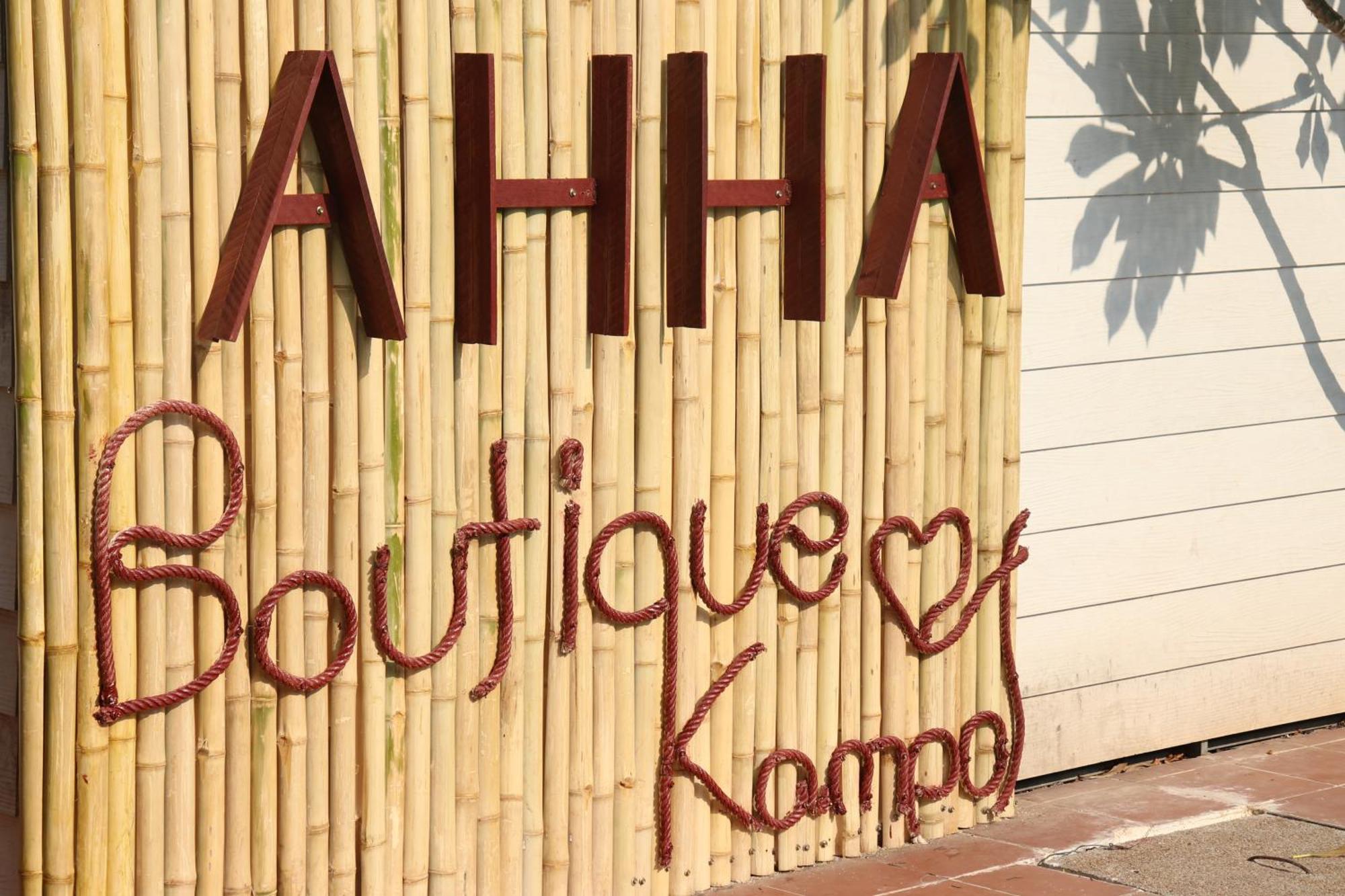 ホテル Ahha Boutique カンポット エクステリア 写真